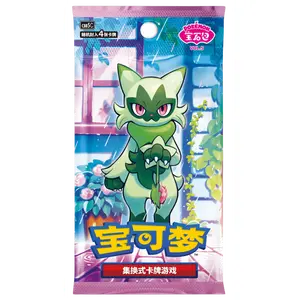 Pokemon: GEM PACK Vol 5 (cbb5C) Chinese Booster Pack (4 Cards)