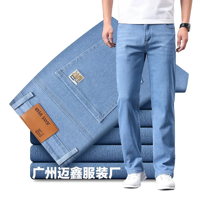 PZ9606 Light Blue (Quality Elastic Thin