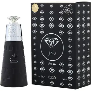 Nabeel Nader By Nabeel Eau De Parfum For Unisex