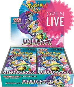 Pokémon Battle Partners Booster Box SV9 - 5 Cards per Box - Open Live Event - Collectible Cards for Enthusiasts