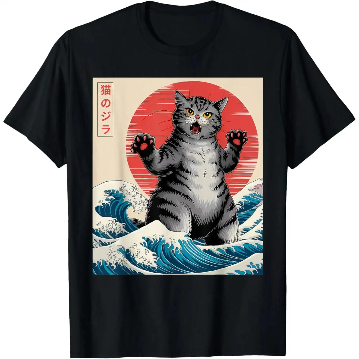 Men's Catzilla Japanese Art Print Cat Short-Sleeve Black Fabric T-Shirt, Casual Loose Top for Adults, Shortsleeve, Graphic, Round Neck, Tshirt, Streetwear, Style, Loose Fit, Cotton