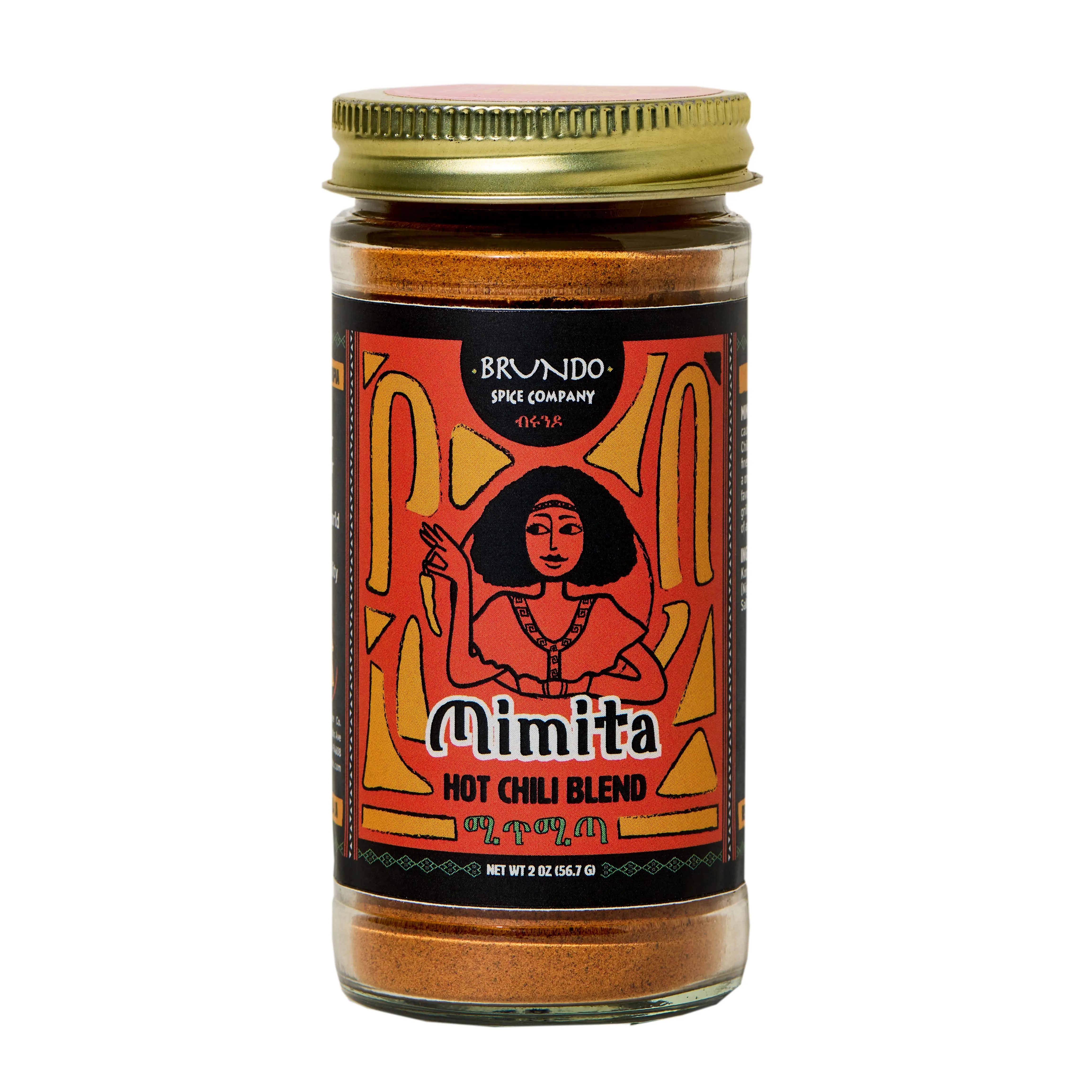 Mitmita | Hot Chili Blend