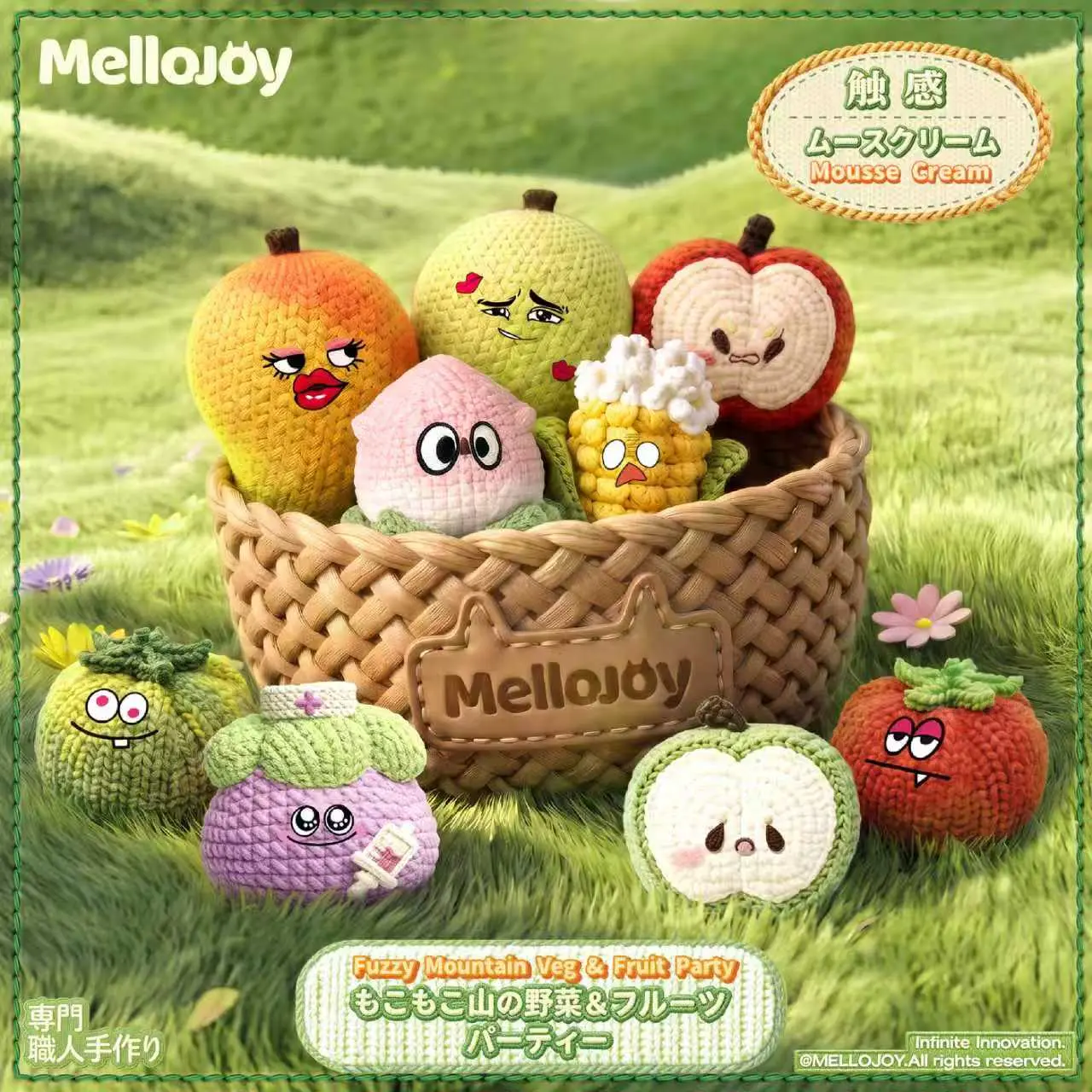 Mellojoy - Fuzzy Mountain Veg & Fruit Party【 Limit 6 per person 】【Mousse Gream Texture】【No returns if open】【Blind Box】【230g】【A040】