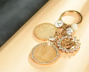 Islamic Gift Key Chain featuring Ayatul Kursi, Four Qul & Dua for Travel and Ramadan - Muslim Gift