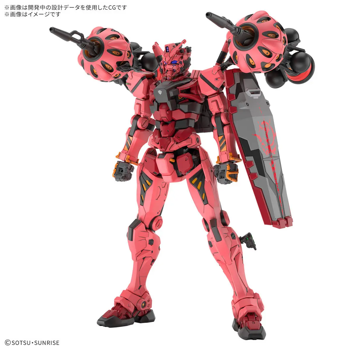 Bandai Hobby GQuuuuuuX Red Gundam HG 1/144 Scale Model Kit