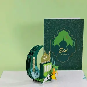 Eid Card