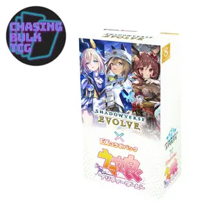 Shadowverse Evolve EX Crossover Set Umamusume Pretty Derby Booster Box with Super Special SS Cards & Premium Foil Treatments