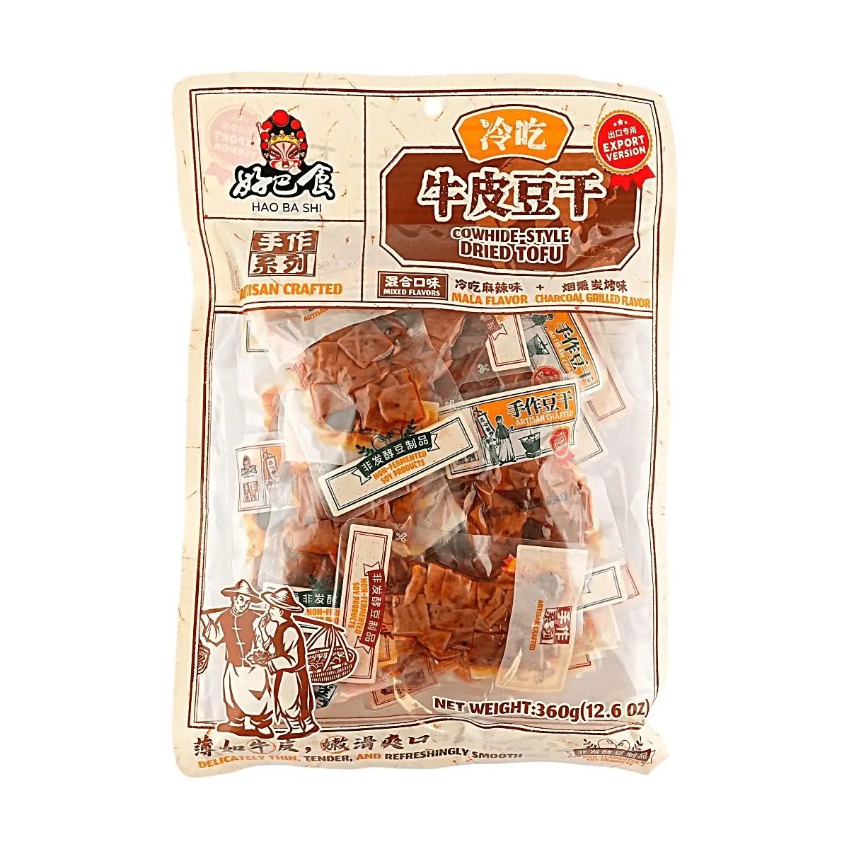 HAO BA SHI Spicy & Smoked Beef Jerky Snacks - 360g Pack, Ready-to-Eat, Authentic Chinese Flavor