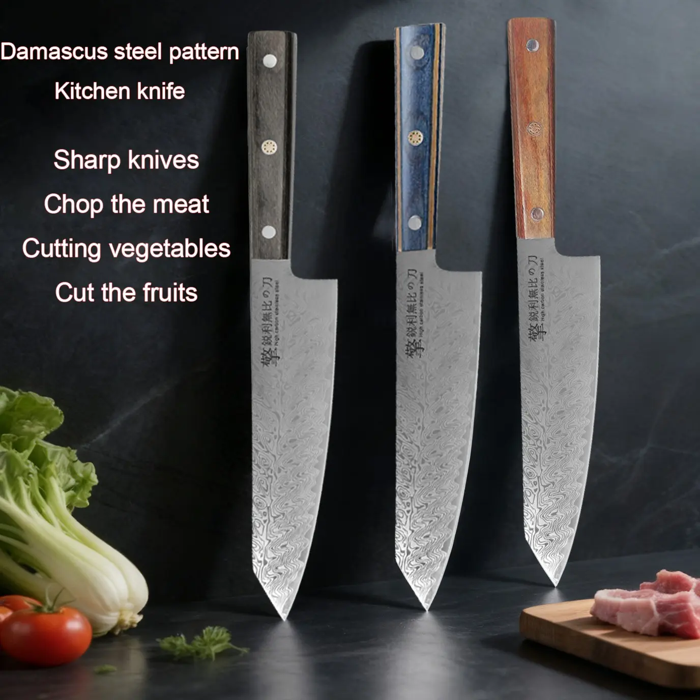 Damascus pattern Japanese kitchen knife for household use, Cooking knives, High Hardness Knives, High hardness, sharp stainless steel professional chef's knife with wooden handle, Easy to handle meat vegetables fruits, Multiple color options available