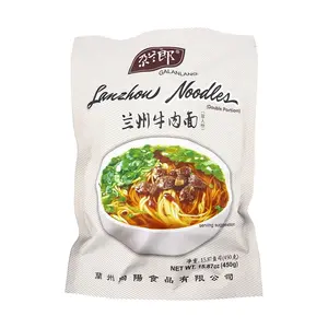 Ga Lan Lang Lanzhou Ramen Beef Noodles - 2 Servings, 15.87oz