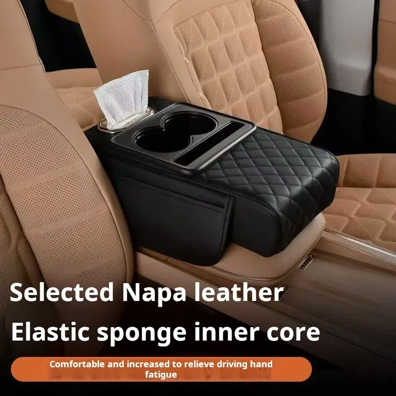 Central Console Organizer with 4-in-1 Armrest Elbow Pad, 2025 New Model High-End Car Storage Box with Cup Holder and Tissue Dispenser, Nappa Leather Waterproof Thickened Multifunctional Car Armrest Box Heightening Pad