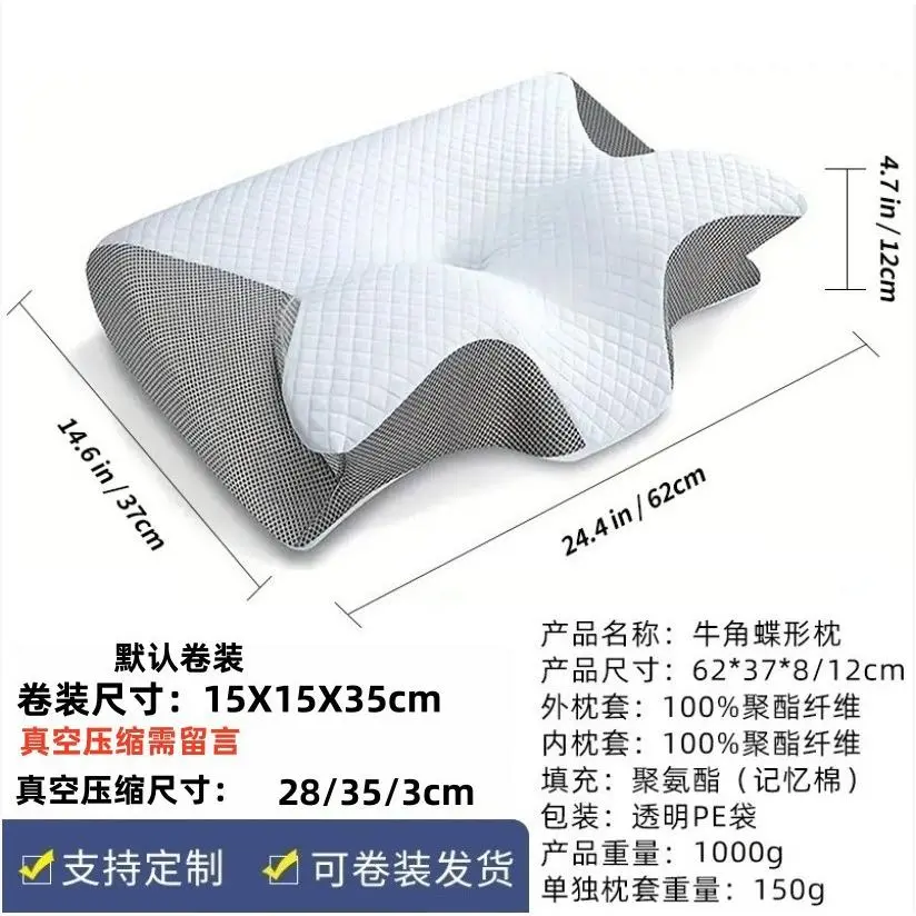 Disc-shaped neck pillow [gray]