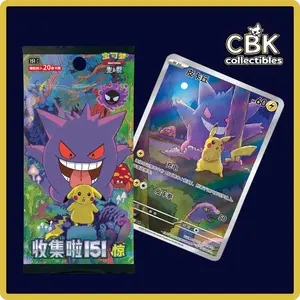 151 Collect Surprise [Jumbo Booster Box]