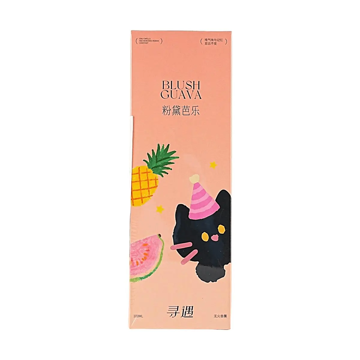 XUNYU Pink Guava Reed Diffuser 100ml - "Pink Dai Guava" Fragrance for Home & Office, Natural Essential Oil Aroma, Long-Lasting Scent
