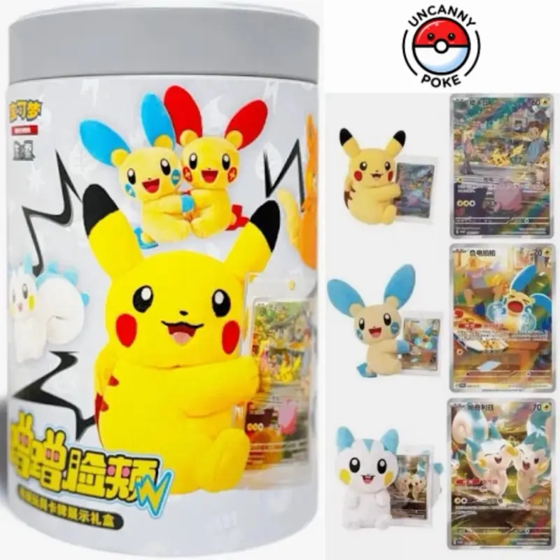 Chinese Pokemon Plush - Cheek Touch, Nuzzle - Simplified Chinese - Box w/7 possible Pokemon - Pikachu