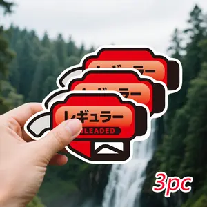 3PCS/SET Street Trendy Japanese Retro Unleaded Gas Sticker For Motorcycles,Personalized Gas Nozzle Shape + Bilingual (Japanese-English) Logo Decor Daily With Japanese Car Culture Trend Vibe A Must-Have For Japanese Car Fans & Retro Car Style Fans