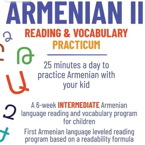 Armenian Reading, Book 2: 25 minutes a day to practice Armenian with your kid (Armenian Edition)