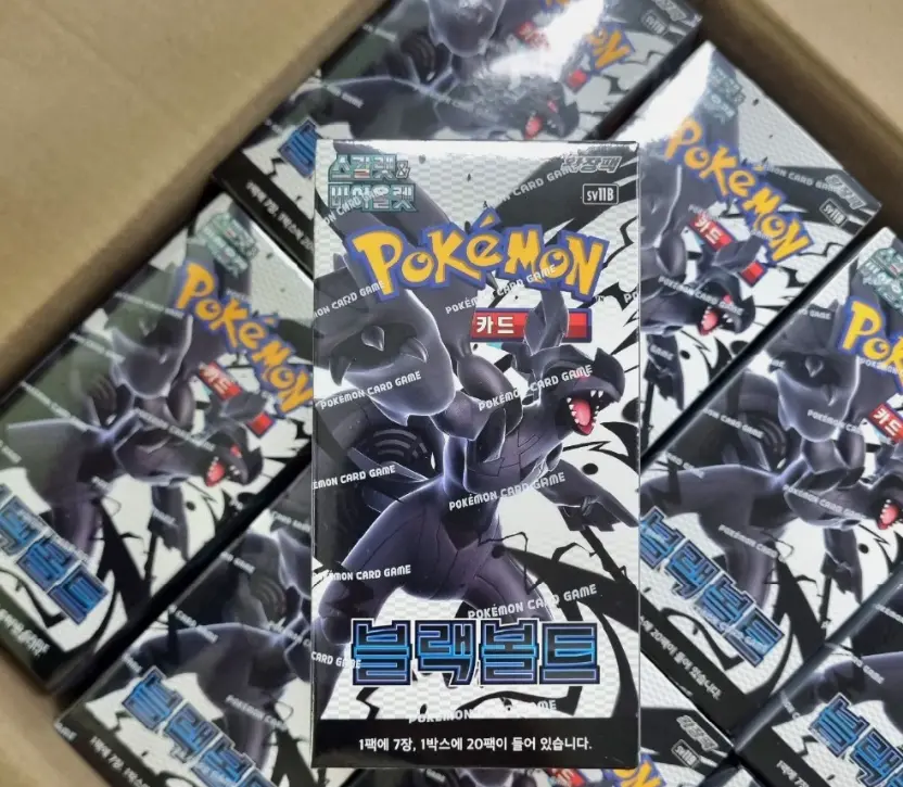 korean black bolt booster box Pokemon Black Bolt sv11B Korean Booster Box : Amazon.com.au: Toys & Games