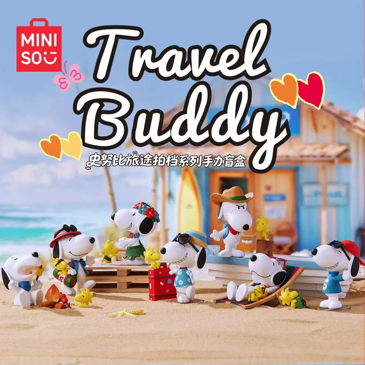 [Summer New Product] MINISO Snoopy Travel Buddy Series Figurine Trendy Toy Blind Box Toy Decoration Gift