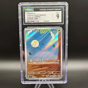 Pokemon - Tarountula 079/078 (Japanese) CGC Mint 9
