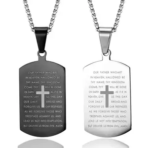 Small Religious The Lord’s Prayer Cross Dog Tag Pendant Necklace - Engrave Our Father - God Bible Verse Spiritual - Unisex - Stainless Steel