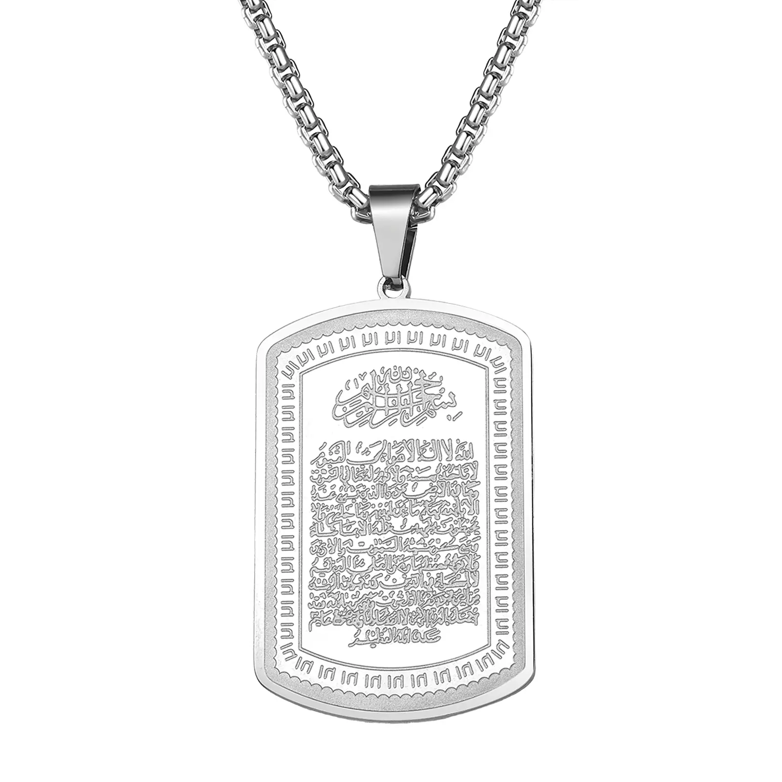 OIDEA Islamic Ayatul Kursi Unisex Cultural Necklace - Hypoallergenic Stainless Steel Jewelry, Allah Verse Engraved Pendant, Arabic Script Accessory with Gift Pouch, Ideal for Express Devotion, Men's & Women's Accessories