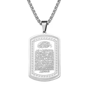 Islamic Ayatul Kursi Necklace: Men Women Stainless Steel Muslim Allah Pendant Arabic Jewelry Eid Mubarak Gift