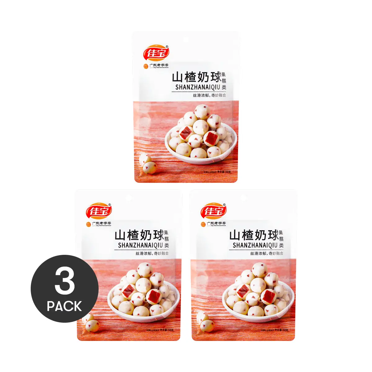 JIABAO Hawthorn Milk Balls 3 Pack 50g Each - Delicious Snack for Appetite