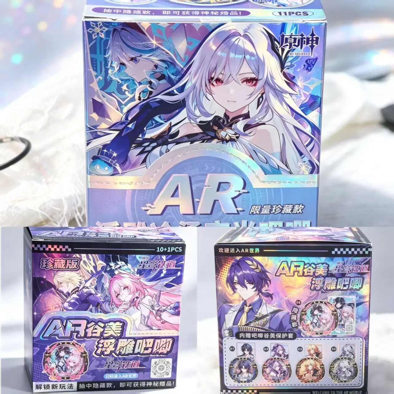 Honkai Star Rail+Genshin Impact UV Noctilucence Collectible Badges+ transparent cards,9regular+1secret+1special