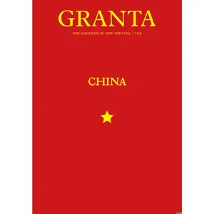 USED-Granta 169: China by Meaney, Thomas (Paperback)