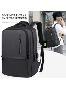Travel Laptop Backpack, Extra Large High School College Backpack, Large Capacity with USB Charging Port Anti-theft.Flight Approved Daypack Business Bag Fit 17.3 inch Laptop for Men Women Travel Backpacks Traveler Essentials Backpack (Black)