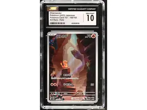 2023 Pokemon #168/165 Charmander Art Rare CGC 10