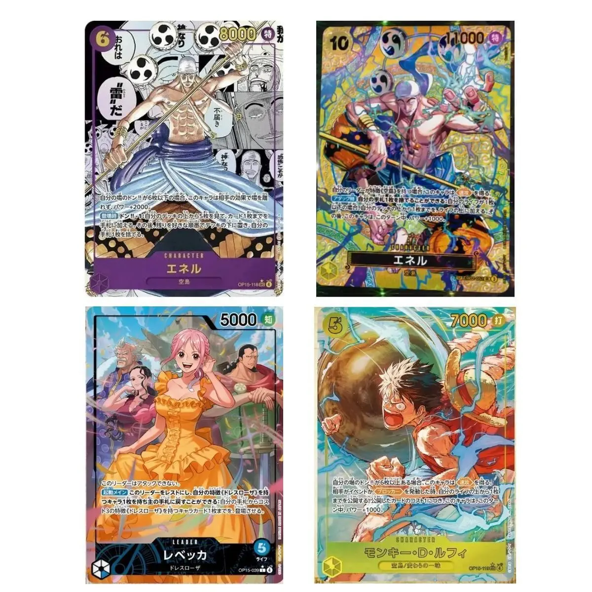 One Piece Japanese OP-15 OP15 The Adventure of the Island of God Booster Box Factory Sealed, Authentic Japanese Version TCG Card Game - TikTok Shop One Piece Japanese OP-15 OP15 The Adventure of the Island of God Booster Box Factory Sealed, Authentic Japanese Version TCG Card Game - TikTok Shop