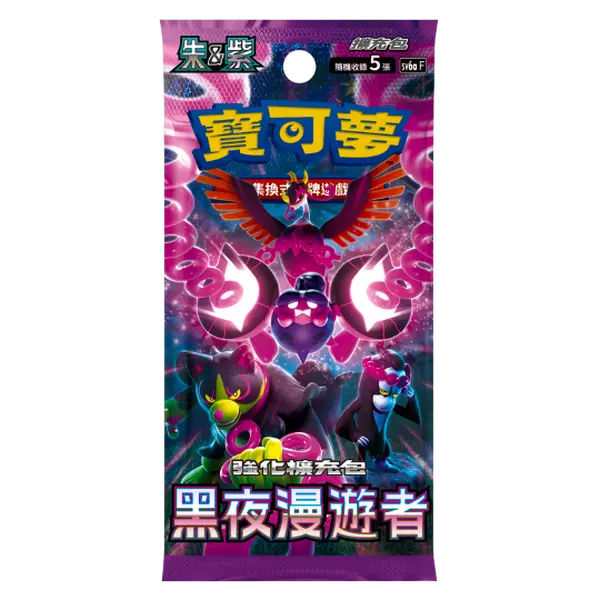 night wanderer booster pack - TikTok Shop night wanderer booster pack - TikTok Shop