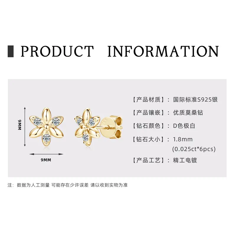 Flower Earnail [K Gold]