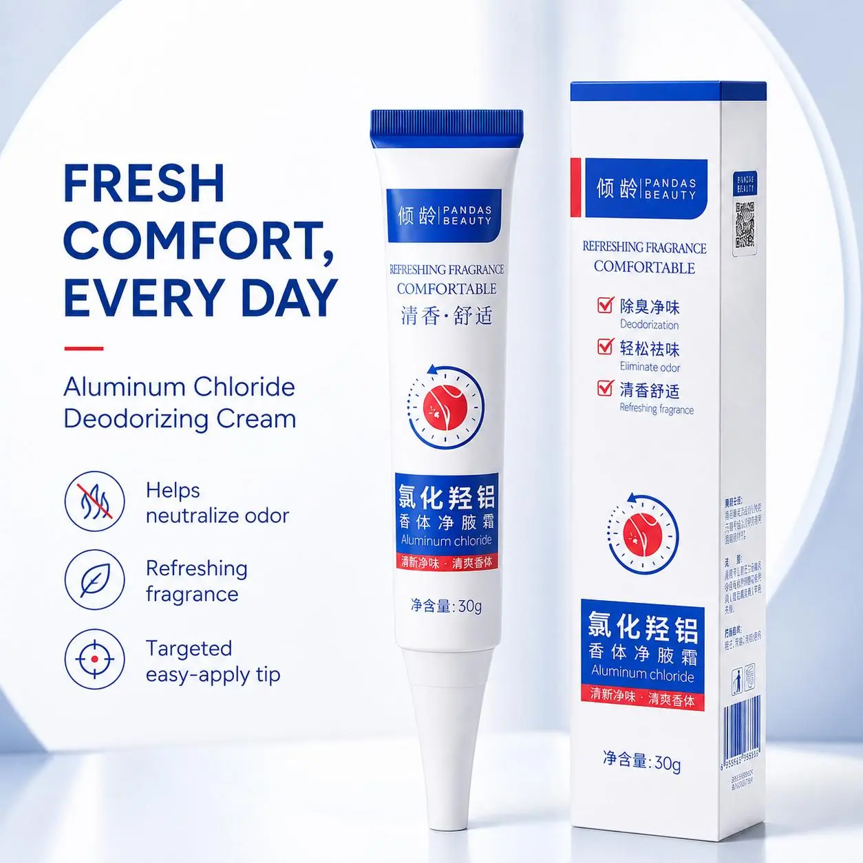 (Holiday & Home Goods - Party Gifts Add-on) Daily fresh body care fragrance deodorant