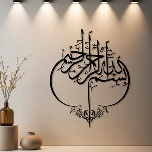 1pc Islamic Calligraphy Metal Wall Art, Stylish Religious Decor, Statue Mural with Rust-Resistant Finish - Ideal Gift for Anniversary, Wedding, Autumn Decor - Metal Wall Sculptures, Home Decor