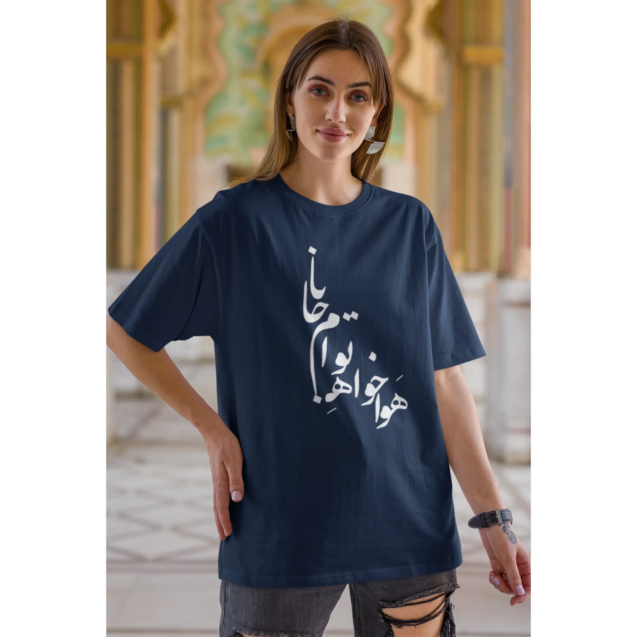 Hafez Poem T-Shirt – Unisex Persian Calligraphy Poetry Graphic Tee