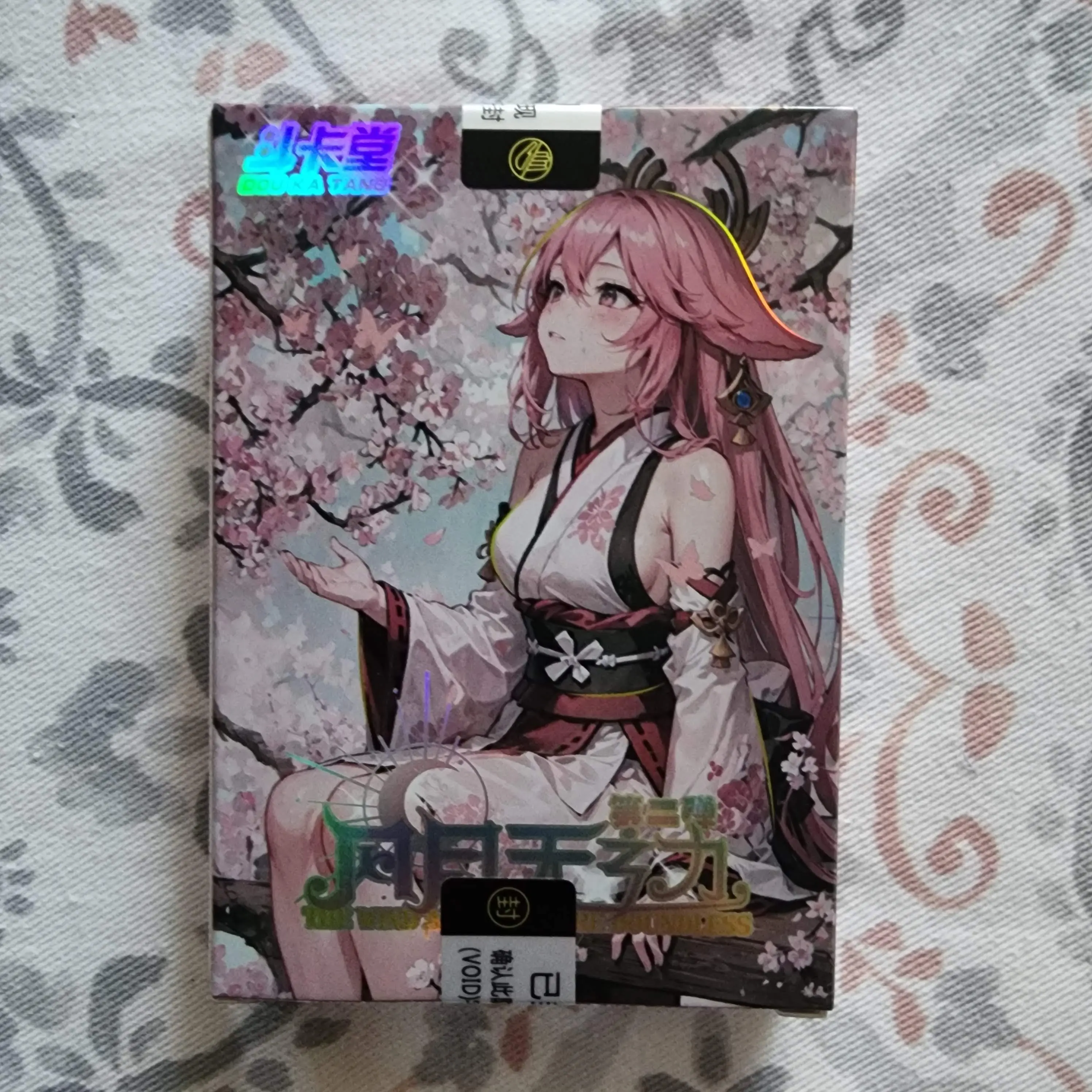 Wind and Moon are Boundless 2 (1 fold + 1 card)