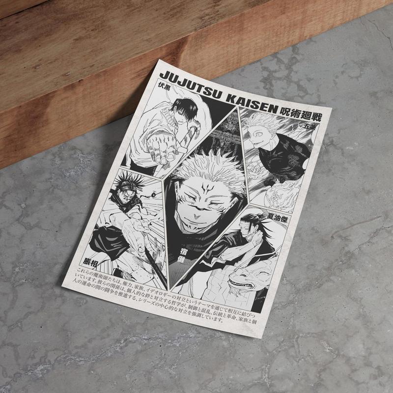 Jujutsu Kaisen manga wall decor poster Japanese printed, JJK anime minimalist artwork, gift for anime fans