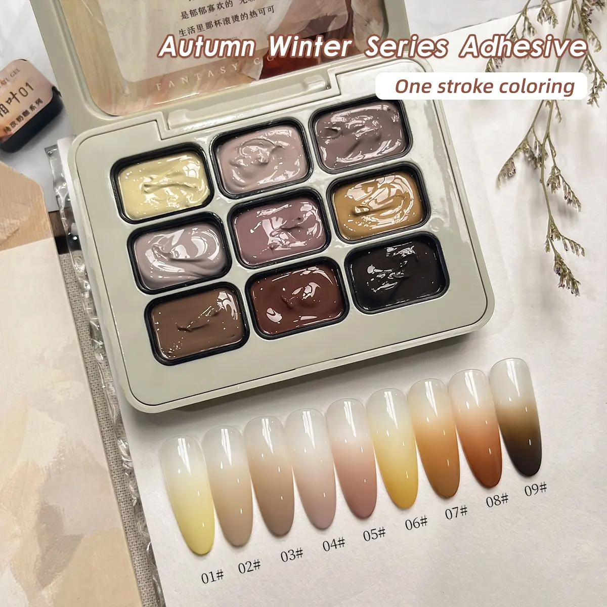 Mordda 9 UltraAutumn Winter New Nail Polish Firm Long-lasting Pat-pat Glue Gradient Effect Christmas Manicure Gift Nail Salon DIY Acrylic Gel System Adhesive