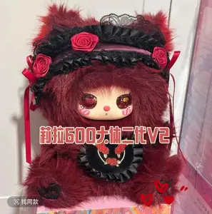 Liila's 600% V2 Bestie Afternoon Tea Series Mystery Boxes Bag Pendant Bunny Soft Collectibles (Hidden Style1/28+Surprise Styles 1/28)