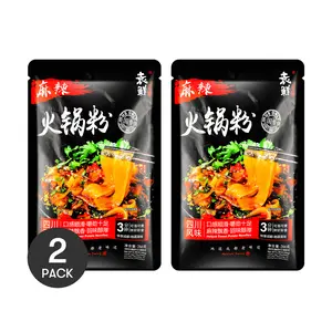2 Pack Yuanxian Mala Hot Pot Noodles - Wide Rice Noodles, 266g/Bag - Spicy Sichuan Flavor, Instant Noodle Meal Kit for Authentic Chinese Cuisine