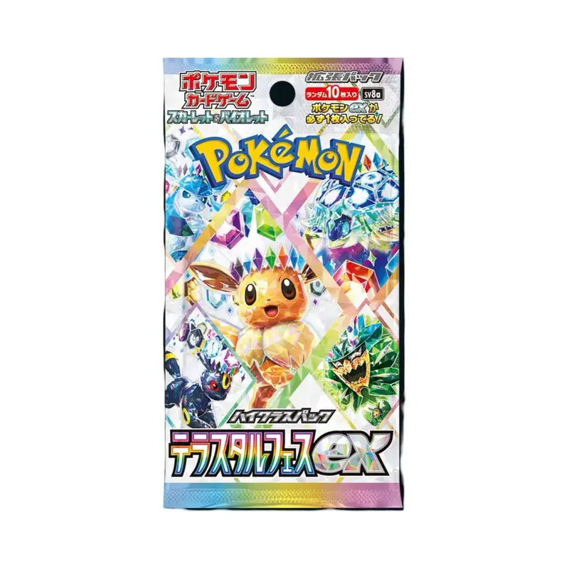 Pokémon 151 Booster Box (Jp) - Live Rip n' Ship - TikTok Shop