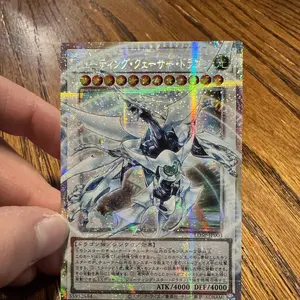 Yu-Gi-Oh!OCG LIMIT OVER Special Promo Pack Vol.1 LOSP-1 Japanese