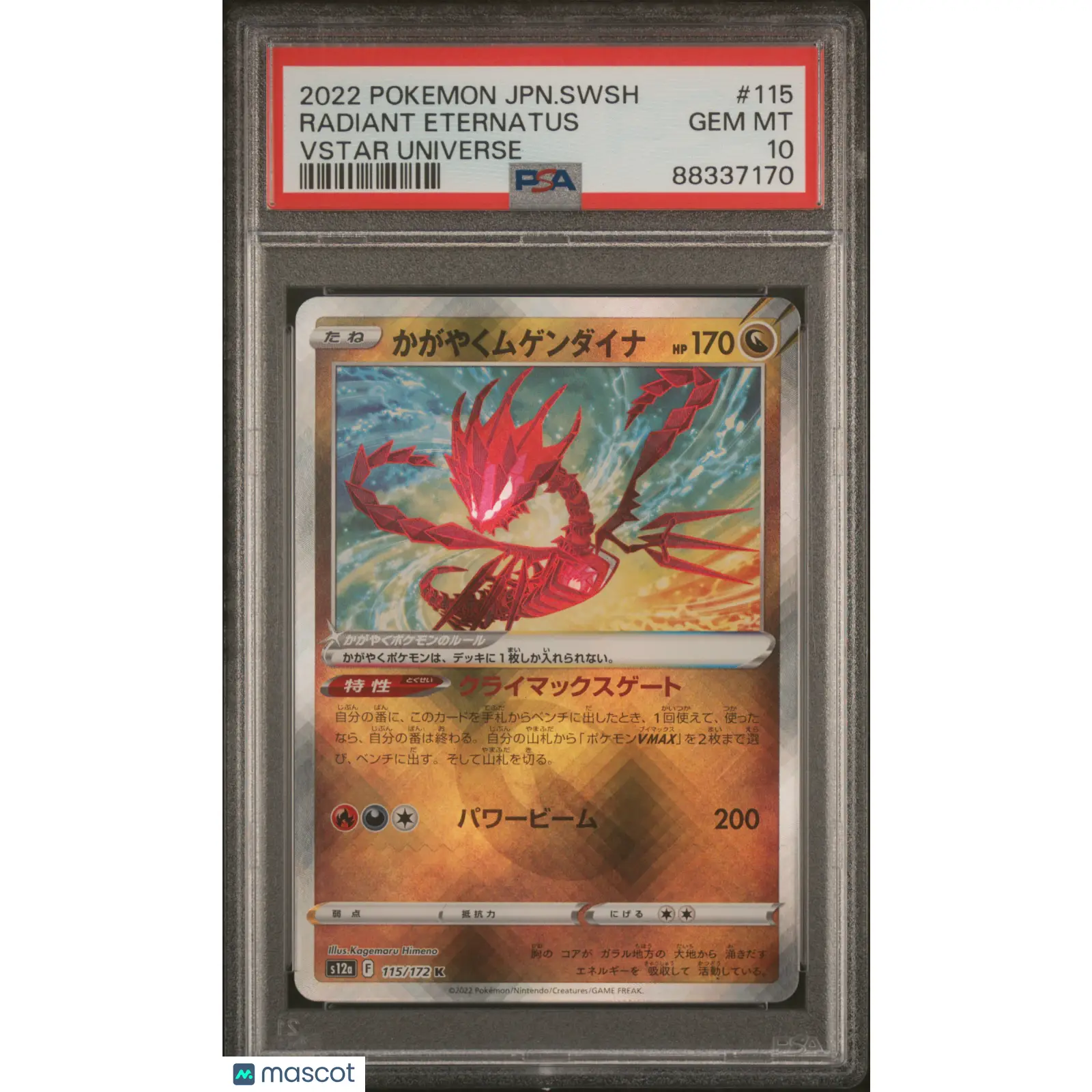 PSA 2022 Universus Radiant Eternatus #115 Vstar Universe Japanese 10