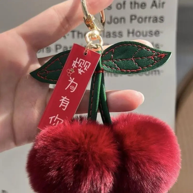 Cute Cherry Design Plush Keychain, Trendy Cute Keychain, Soft Faux Rabbit Fur Keychain for Women & Girls, Elegant Bag Charm, New Year Holiday Ring Decoration, Cute Soft Keychains