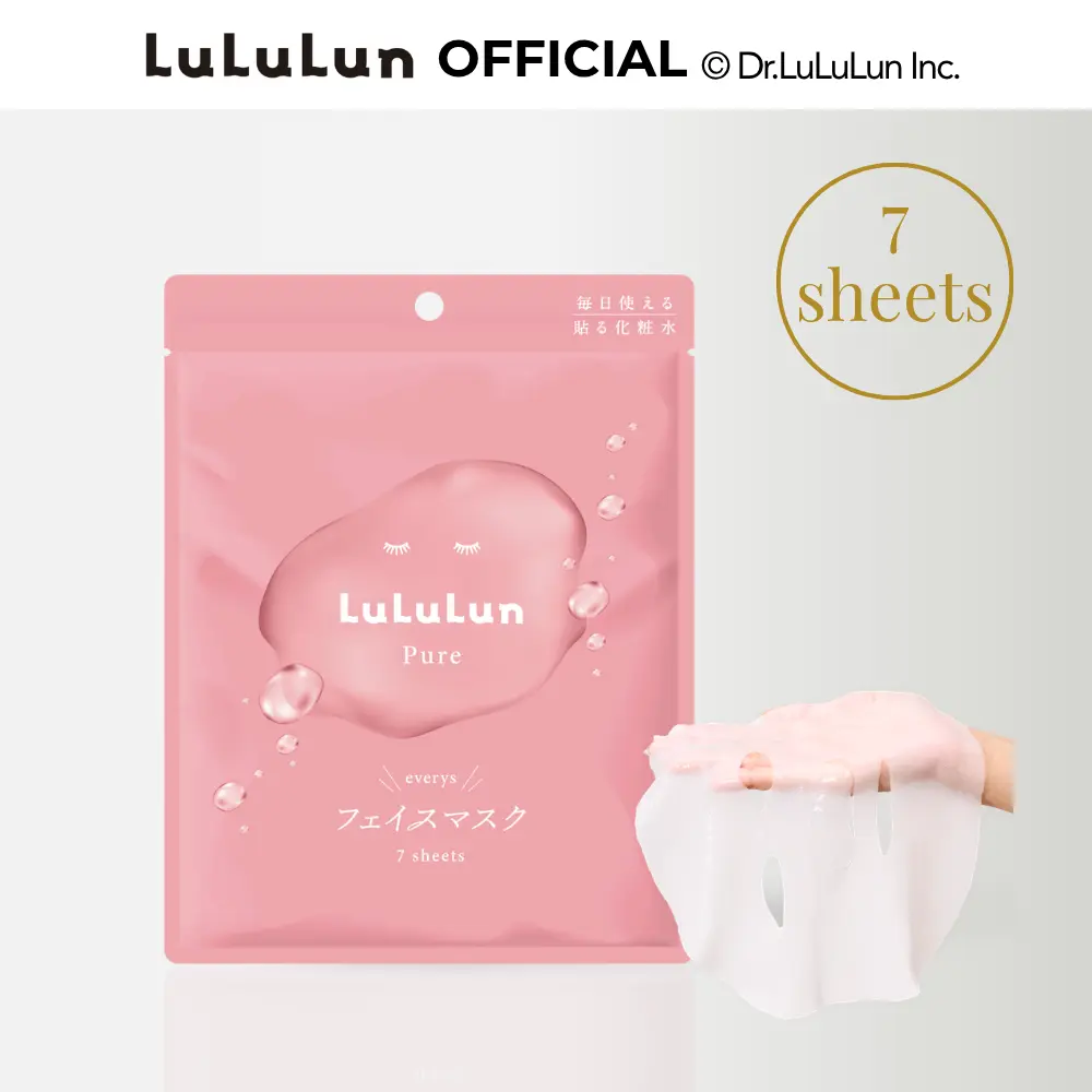 Lululun PURE Japanese Face Mask | Daily Hydrating Sheet Mask | 7 Sheets Moisture Masque Lightweight Peptide Cocoa