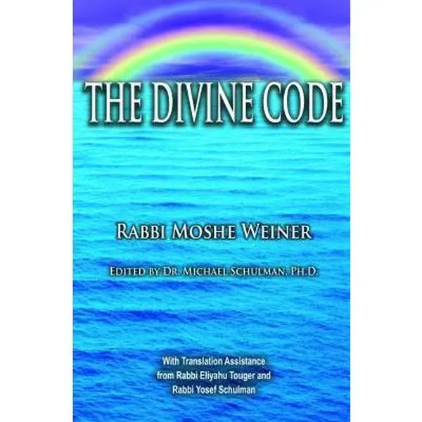 USED-Divine Code by Moshe Weiner (Paperback)