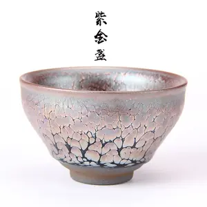 Jianjian ZIJIN Purple and Gold Marigold